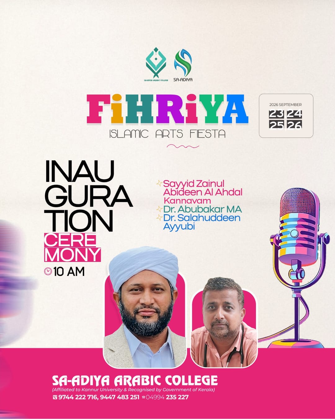 FIHRIYA  ISLAMIC ARTS FIESTA  2026